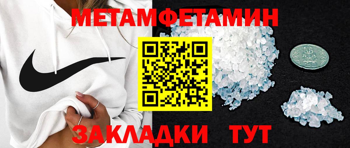 АМФЕТАМИН  АМФ Розовый  Вход с VPN  Дагестанские Огни 