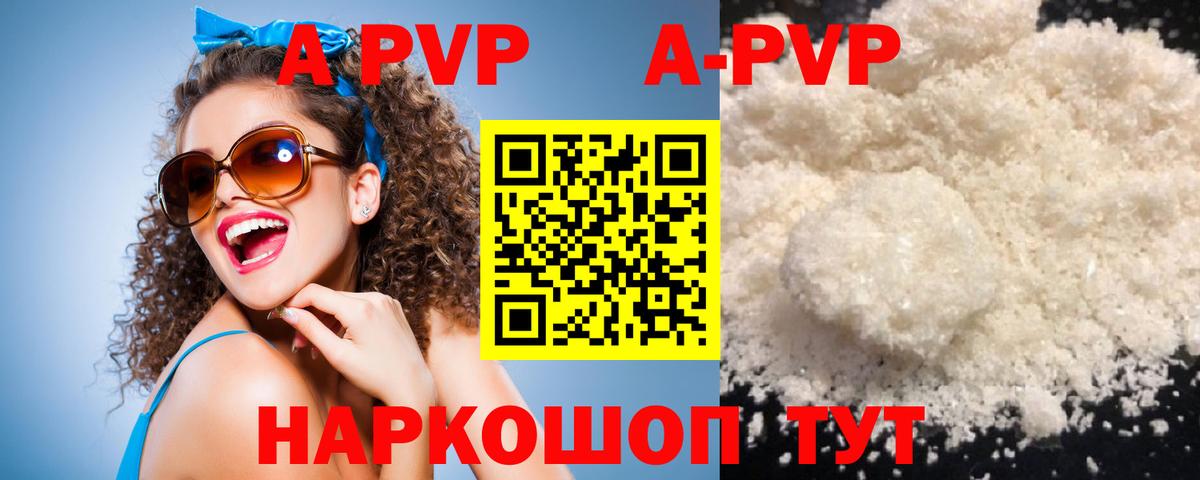 А ПВП крисы CK  Вход с VPN  А ПВП СК КРИС  хочу наркоту  Дагестанские Огни  Альфа ПВП VHQ 