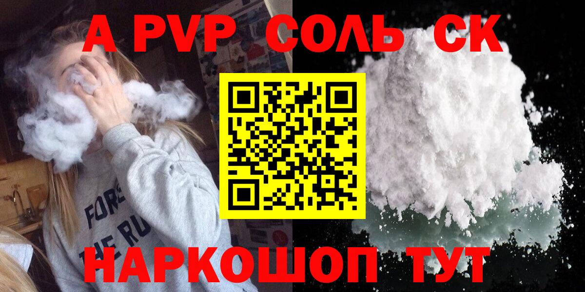 А ПВП VHQ Дагестанские Огни