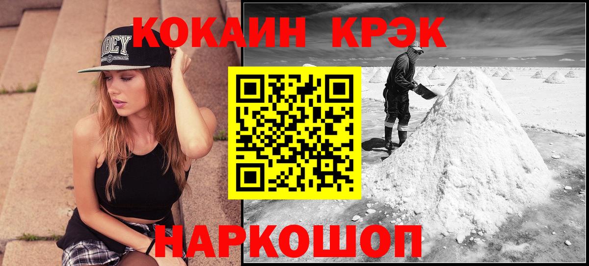 КОКАИН Боливия  Вход с VPN  COCAIN Перу  Дагестанские Огни 