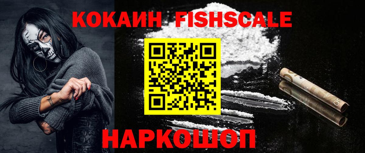 COCAIN 97% Дагестанские Огни