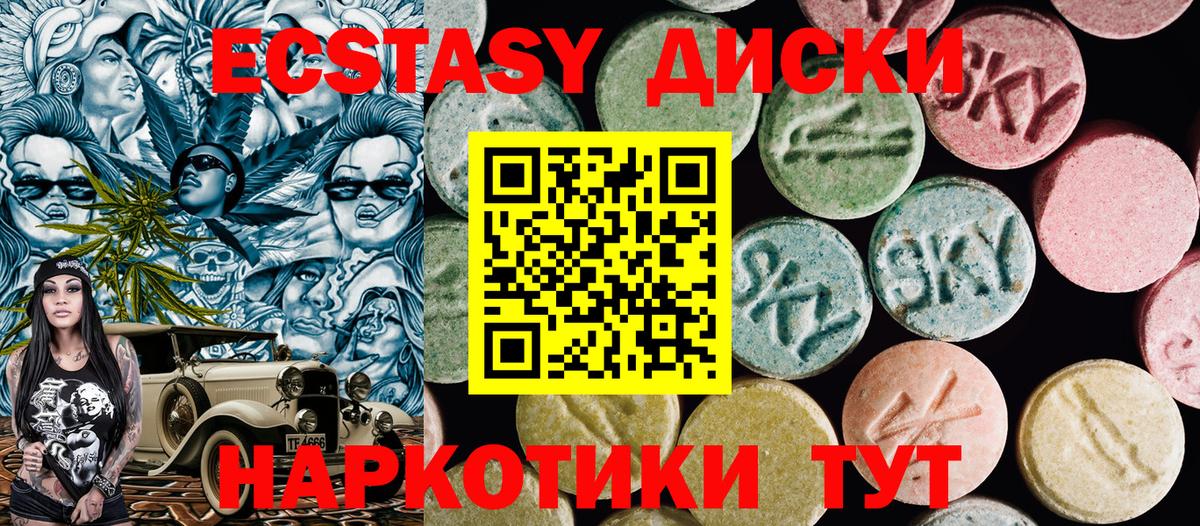 Дагестанские Огни  ЭКСТАЗИ MDMA  Ecstasy бентли  ЭКСТАЗИ  OMG ССЫЛКА  Вход с VPN 