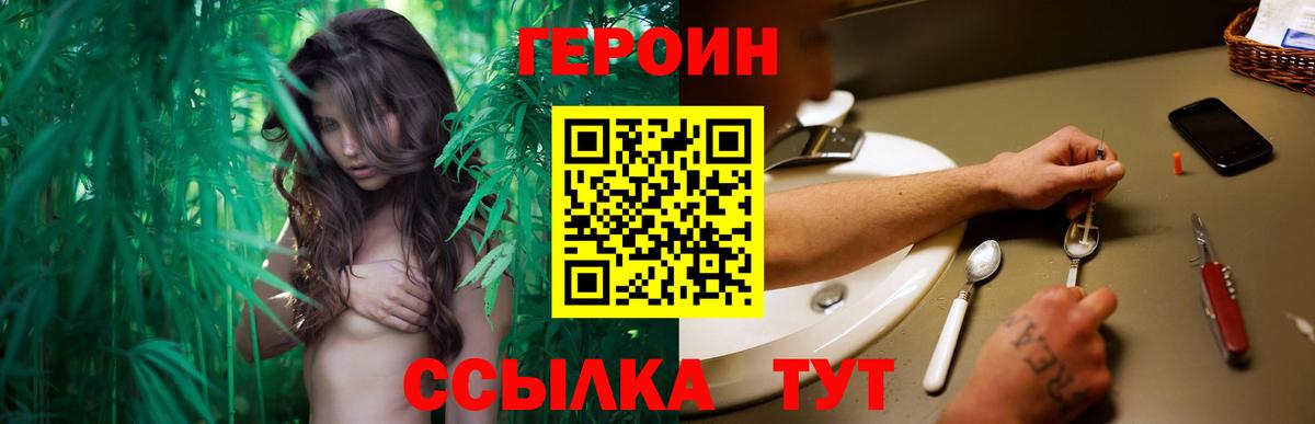 Героин афганец  Героин  Дагестанские Огни  Вход с VPN 