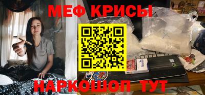 первитин Гай