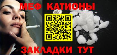 первитин Гай