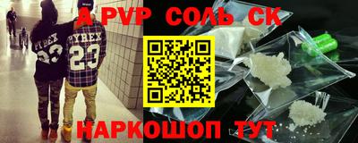 спиды Гатчина