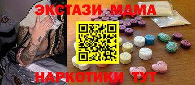 первитин Гай
