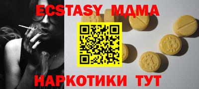 ПСИЛОЦИБИНОВЫЕ ГРИБЫ Гагарин