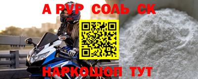 первитин Гай