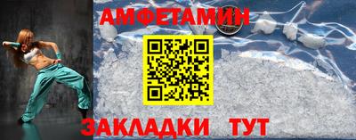спиды Гатчина