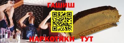 первитин Гай