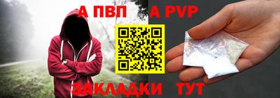 первитин Гай