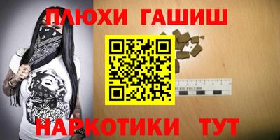 первитин Гай
