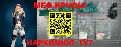 первитин Гай