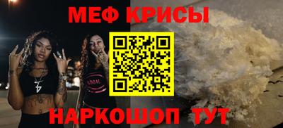 первитин Гай