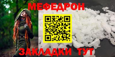 первитин Гай