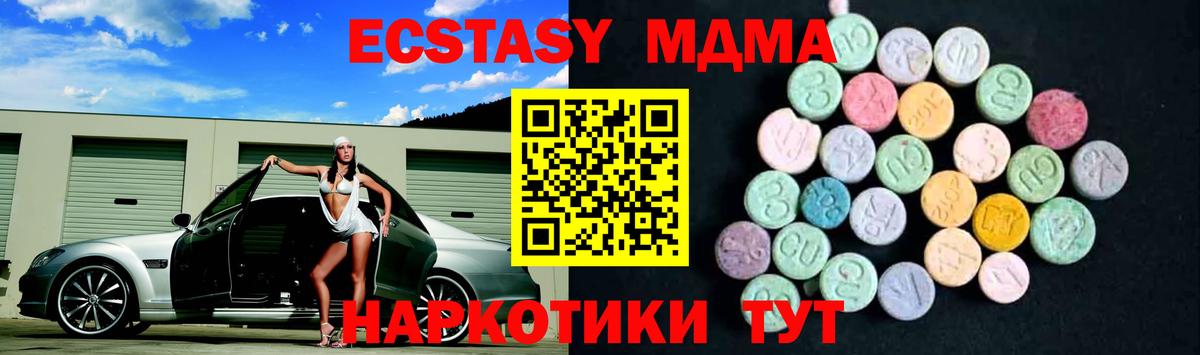Дагестанские Огни  MDMA  Вход с VPN  MDMA молли 