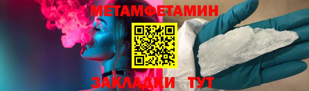 Дагестанские Огни  МЕТАМФЕТАМИН Methamphetamine  Вход с VPN 