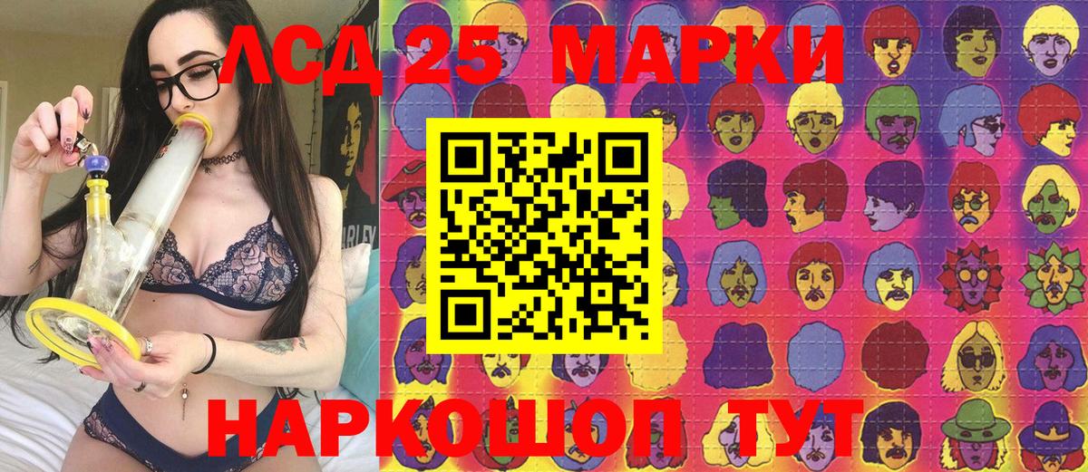 Марки N-bome 1,5мг  Марки N-bome  Дагестанские Огни  Вход с VPN 