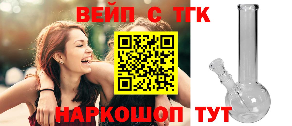 ТГК концентрат Дагестанские Огни