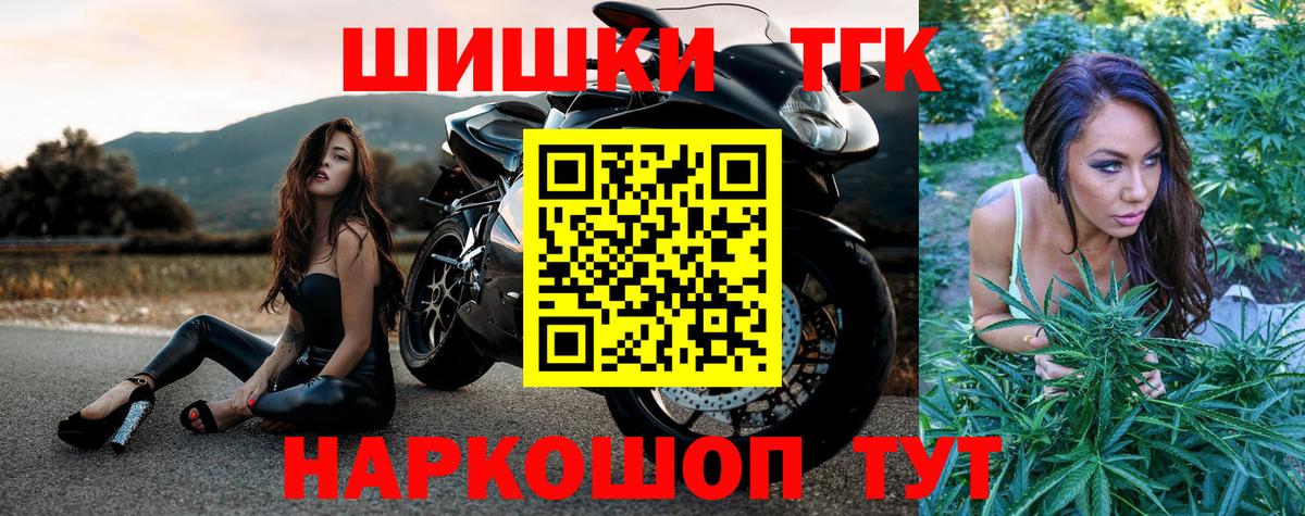 Дагестанские Огни  Бошки Шишки индика  Вход с VPN  Каннабис MAZAR  Конопля индика 